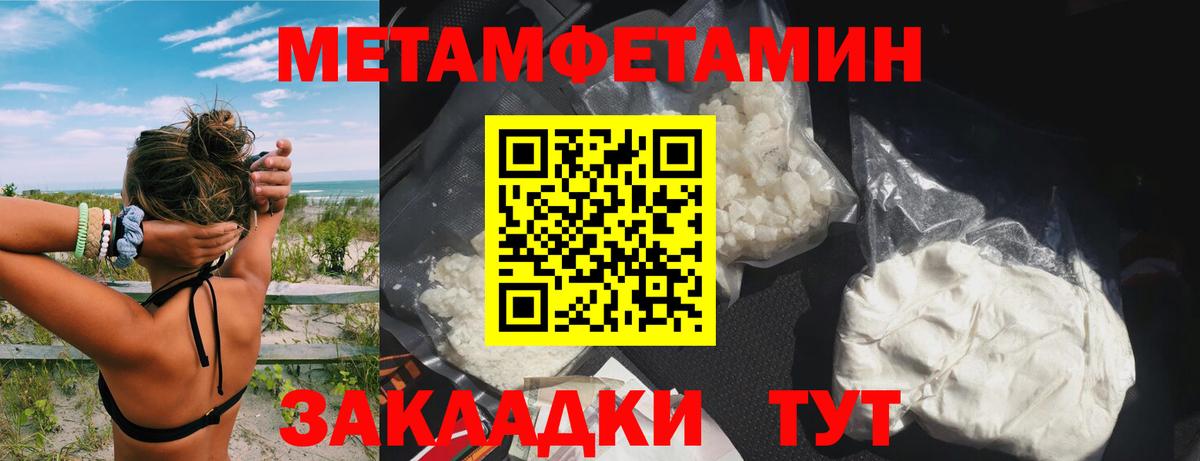 АМФ 97% Усолье-Сибирское