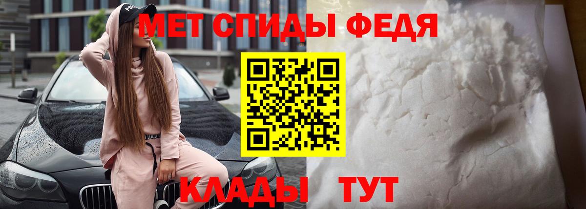 Усолье-Сибирское  АМФ 97%  АМФ  Вход с VPN 
