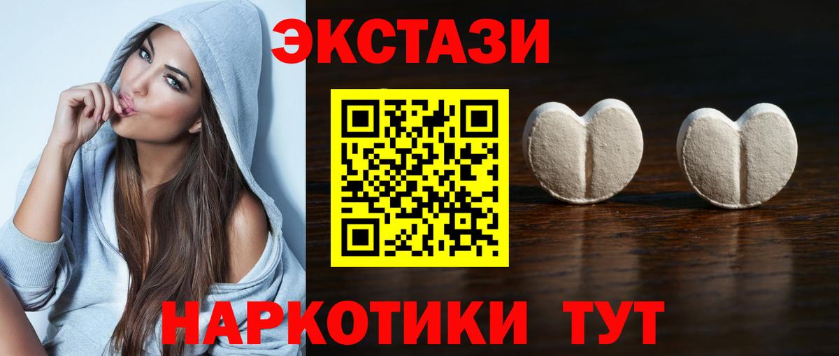 Экстази Punisher  закладка  ссылка на мегу сайт  Усолье-Сибирское  Вход с VPN  Ecstasy 280мг 