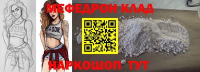 бутик Ликино-Дулёво