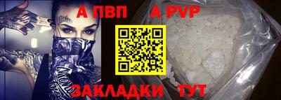 трава Лесосибирск