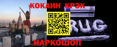 трава Лесосибирск