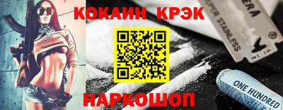 тгк Ливны