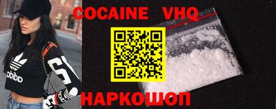 тгк Ливны