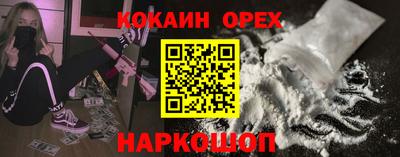 бутик Ликино-Дулёво