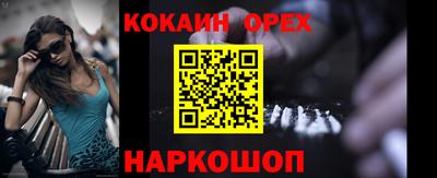 тгк Ливны