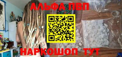 трава Лесосибирск
