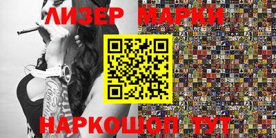тгк Ливны