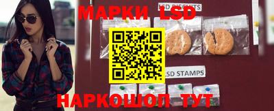 тгк Ливны