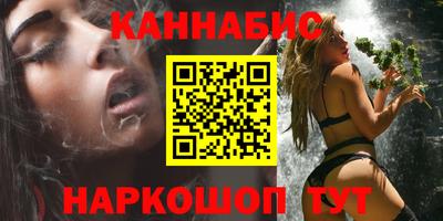 тгк Ливны