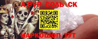 трава Лесосибирск
