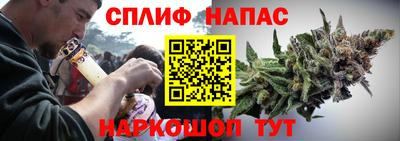 тгк Ливны