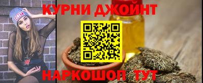 тгк Ливны