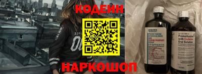тгк Ливны