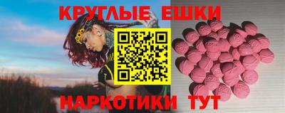 тгк Ливны