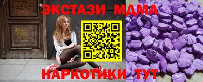 тгк Ливны