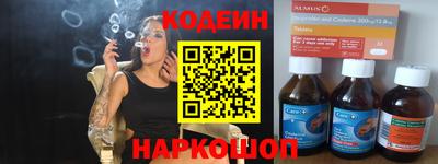 тгк Ливны