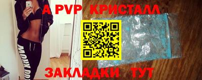бутик Ликино-Дулёво