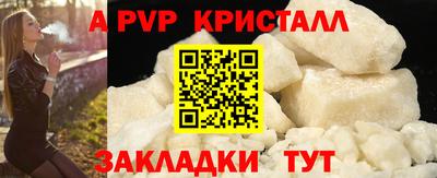 трава Лесосибирск