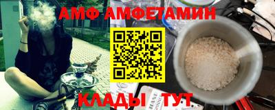 трава Лесосибирск