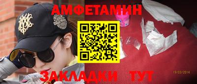 тгк Ливны