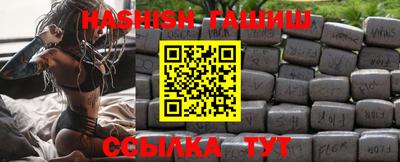 трава Лесосибирск
