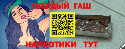 тгк Ливны