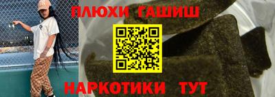 бутик Ликино-Дулёво
