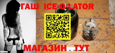 трава Лесосибирск