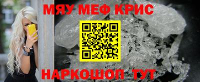 тгк Ливны