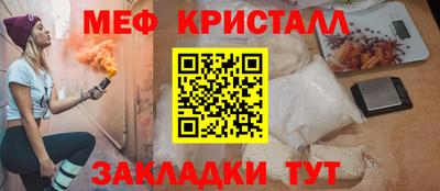тгк Ливны