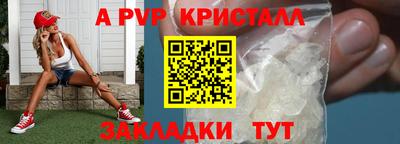 тгк Ливны