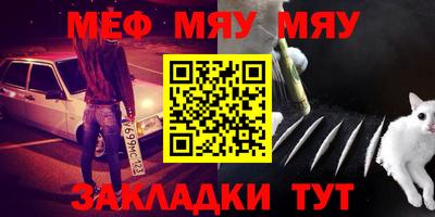 тгк Ливны