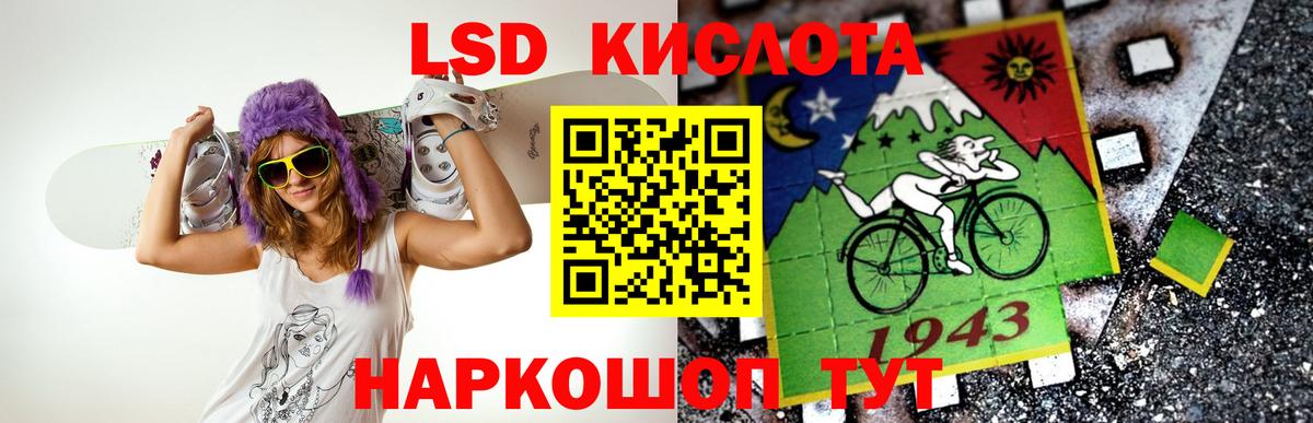 ЛСД экстази ecstasy Усолье-Сибирское