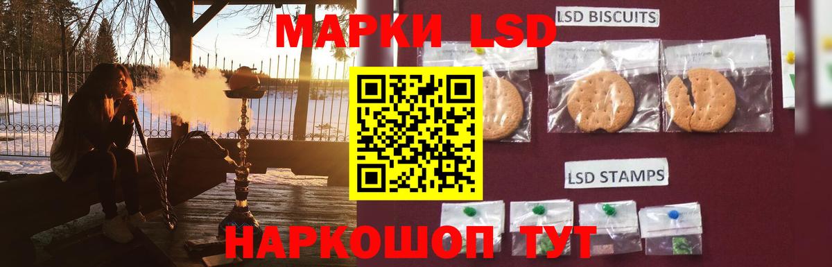 Лсд 25 экстази кислота  LSD-25 экстази ecstasy  Вход с VPN  Усолье-Сибирское 