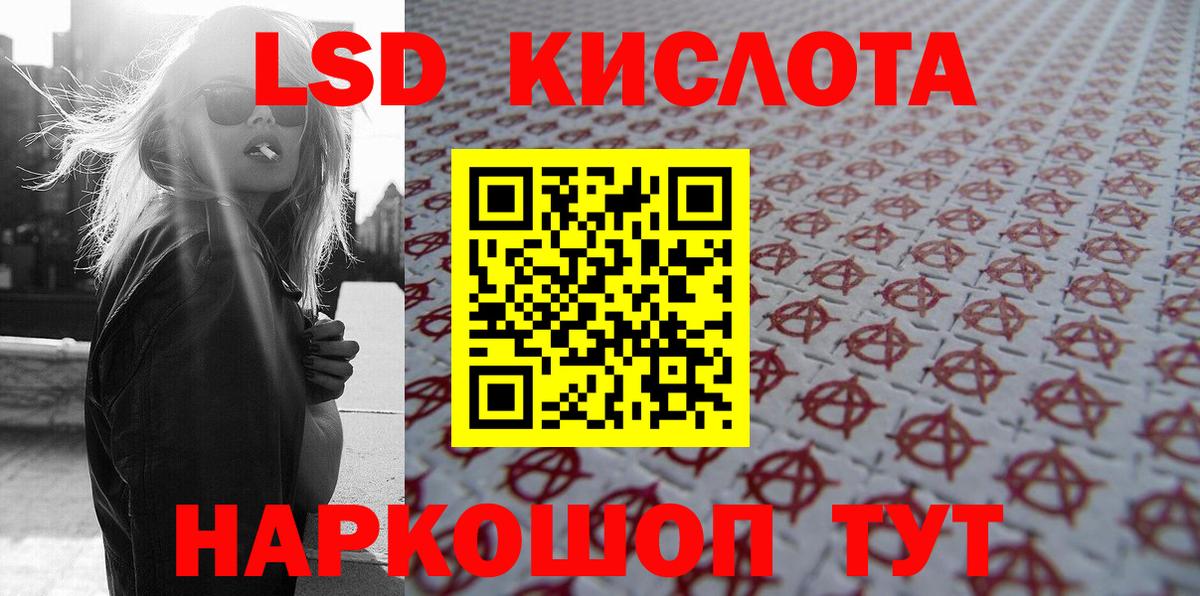 Марки 25I-NBOMe 1,8мг  Марки 25I-NBOMe 1,8мг  Марки 25I-NBOMe  Усолье-Сибирское  Вход с VPN 
