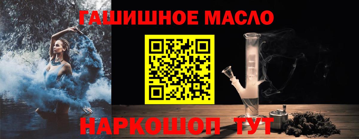 Усолье-Сибирское  ТГК вейп  Вход с VPN 